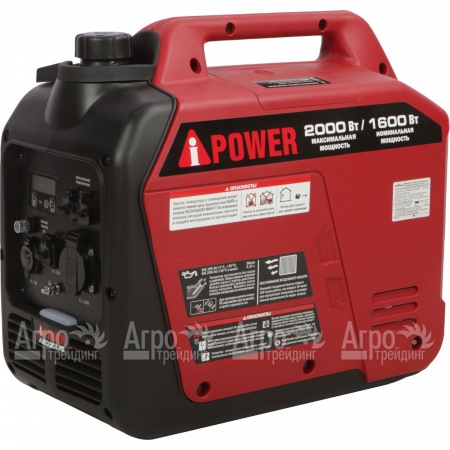 Бензогенератор инверторный A-iPower A2000Lis 1.6 кВт в Ставрополе