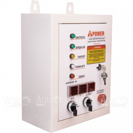 Блок автозапуска A-iPower 400В 25А ATS в Ставрополе