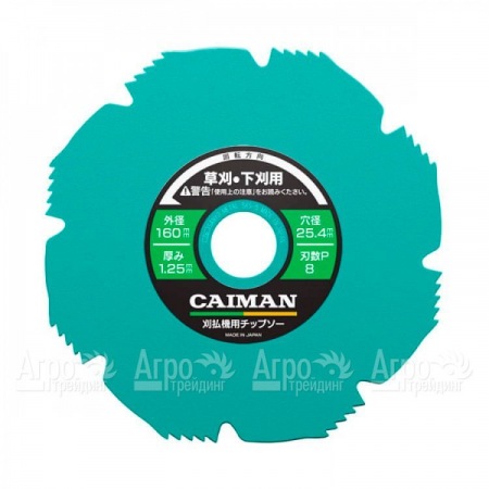 Диск японский Octagon 6&quot; 160x25x1.25 для триммеров Caiman  в Ставрополе