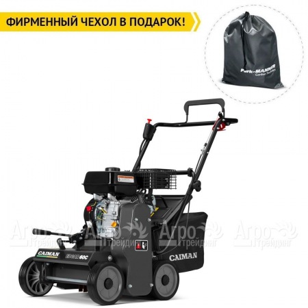Аэратор (cкарификатор) Caiman Edgar 60C в Ставрополе