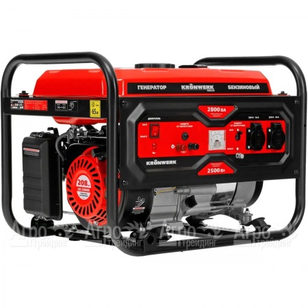 Бензогенератор Kronwerk LK-2800R 2.5 кВт в Ставрополе