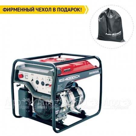 Бензогенератор Honda EG 4000 CX 3.2 кВт в Ставрополе