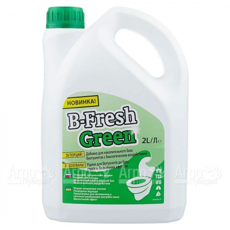 Туалетная жидкость B-Fresh Green для биотуалетов Thetford в Ставрополе
