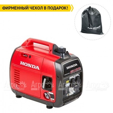 Бензиновый генератор инверторный Honda EU 22 IT RH 1.8 кВт в Ставрополе