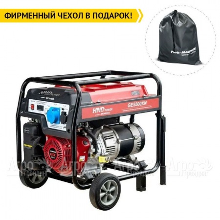 Бензогенератор HND GE 5500 XN 5 кВт в Ставрополе