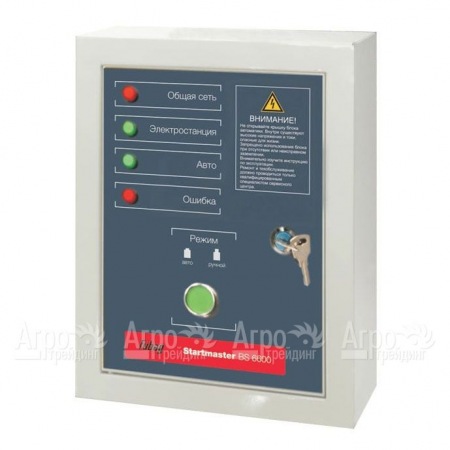 Блок автоматики Fubag Startmaster BS 6600  в Ставрополе