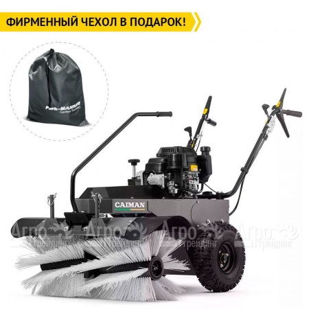 Подметальная машина Caiman GIRO 800K  в Ставрополе