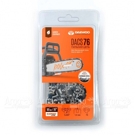 Цепь DACS 76 для бензопилы Daewoo DACS 5820 в Ставрополе