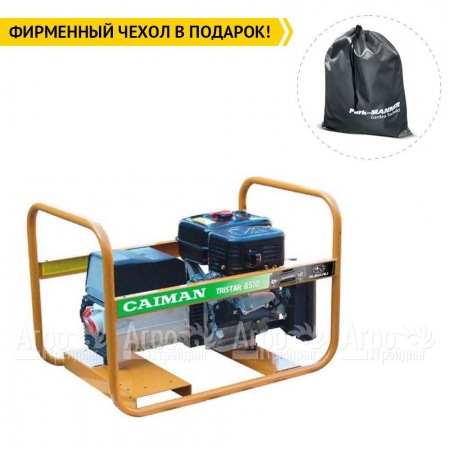 Бензогенератор Caiman Tristar 6510EX 5.8 кВт с двигателем EX40  в Ставрополе