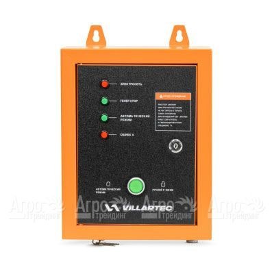Блок автоматики ATS для бензогенераторов Villartec в Ставрополе