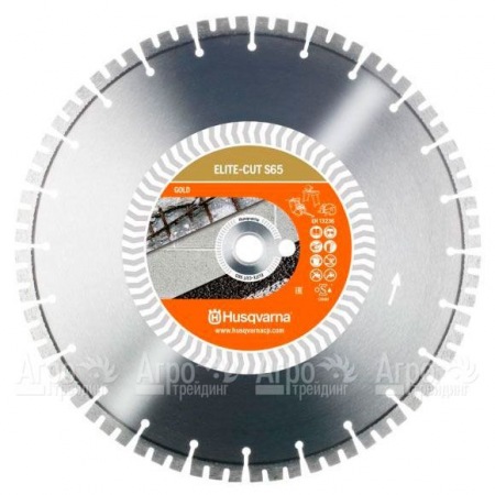 Алмазный диск Elite-cut Husqvarna S65 (S1465) 300-25,4  в Ставрополе