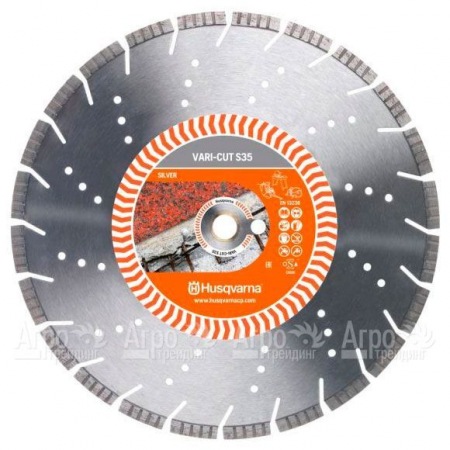 Алмазный диск Vari-cut Husqvarna S35 300-25,4  в Ставрополе