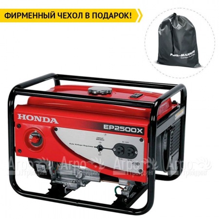 Бензиновый генератор Honda EP 2500 CX 2 кВт в Ставрополе