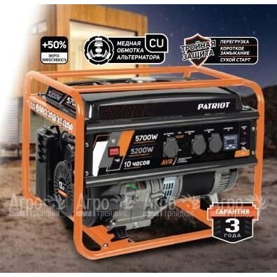 Бензогенератор Patriot GRS 6700C 5.2 кВт  в Ставрополе