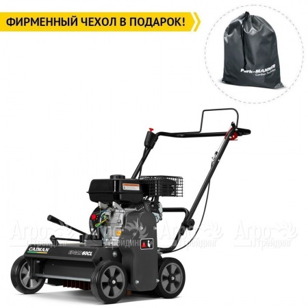 Аэратор (cкарификатор) Caiman Edgar 60CL в Ставрополе