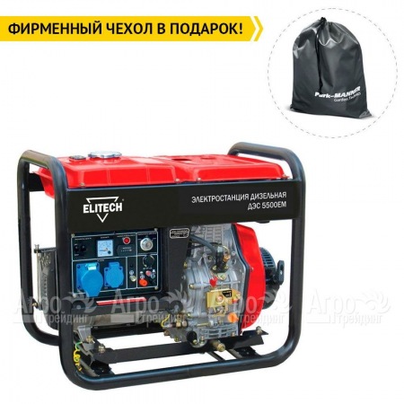 Дизельгенератор Elitech ДЭС 5500ЕМ 4.5 кВт в Ставрополе