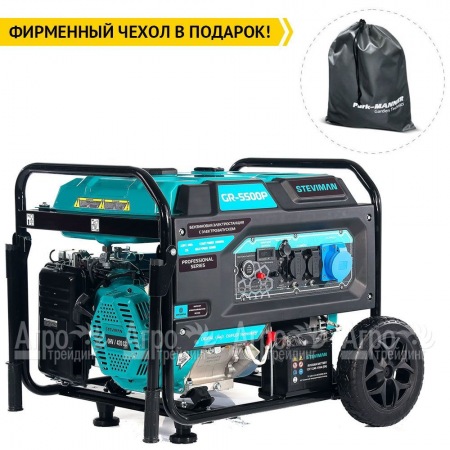 Бензогенератор Steviman GR-5500P 5 кВт в Ставрополе