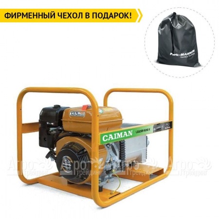 Бензиновый генератор Caiman Leader 6010XL27 EL Auto 6 кВт с эл.стартом/автозапуском в Ставрополе