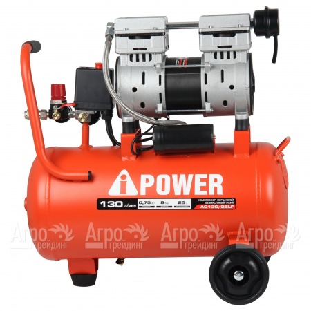Компрессор безмасляный A-iPower AC130/25LF  в Ставрополе