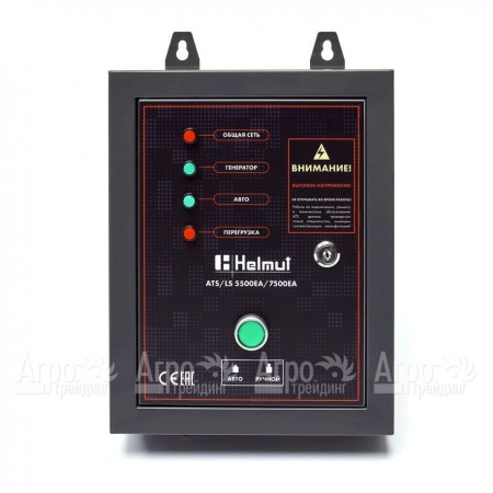 Блок автоматики ATS для бензогенераторов Helmut LS 5500EA, LS 7500EA в Ставрополе