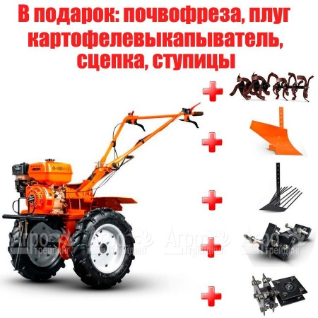 Мотоблок Кентавр 2090Б в Ставрополе