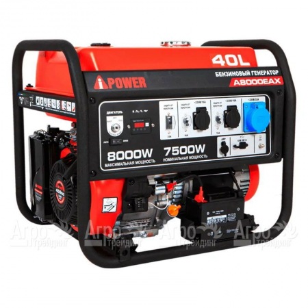 Бензогенератор A-iPower A8000EAX 7.5 кВт  в Ставрополе