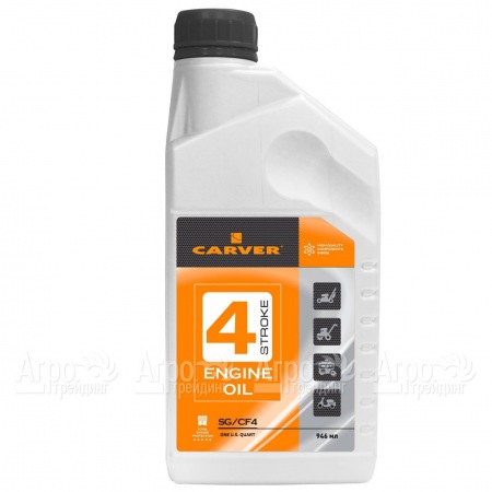 Минеральное моторное масло Carver 4 Stroke Engine oil 0.946 л для 4-х тактных двигателей в Ставрополе