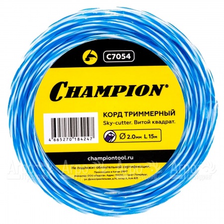 Корд триммерный Champion Sky-cutter 2.0мм, 15м (витой квадрат)  в Ставрополе