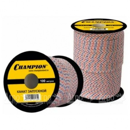 Канат запускной Champion 5,0мм 100м  в Ставрополе