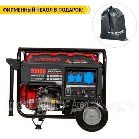 Бензогенератор Loncin LC10000D-AS 8 кВт в Ставрополе