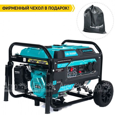 Бензогенератор Steviman GR-3500P 3.2 кВт в Ставрополе