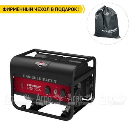 Бензогенератор Briggs&#38;Stratton Sprint 2200A 1.7 кВт в Ставрополе