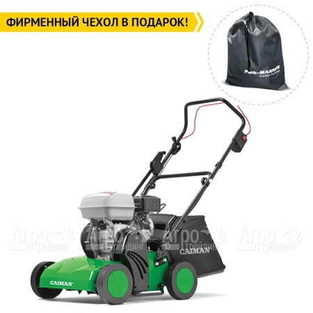 Аэратор (cкарификатор) Caiman Cesar 60H в Ставрополе