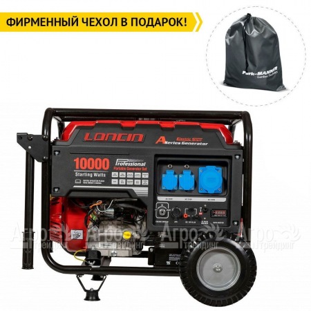 Бензогенератор Loncin LC10000D-AS 8 кВт 3-х фазный в Ставрополе