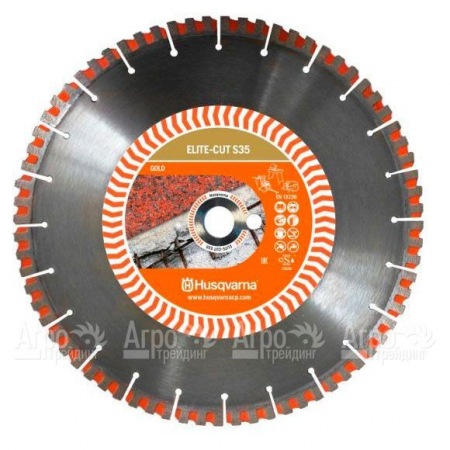 Алмазный диск Elite-cut Husqvarna S35 (S1435) 350-25,4  в Ставрополе