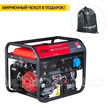 Бензогенератор Fubag BS 7500 A ES Duplex 7 кВт в Ставрополе