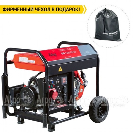 Дизельгенератор Fubag DS 7000 DA ES 5 кВт 7.25 А в Ставрополе