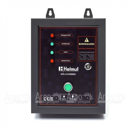 Блок автоматики ATS для бензогенератора Helmut LS 8300EA в Ставрополе
