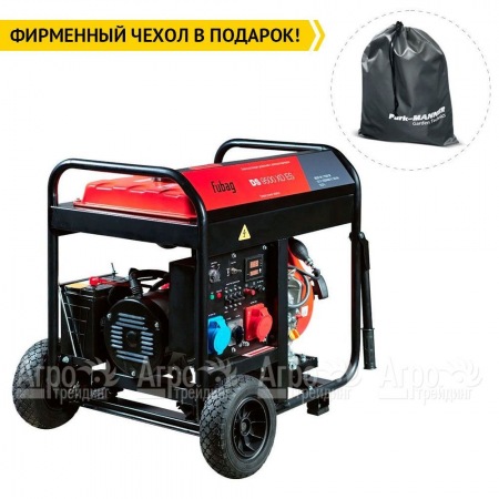Дизельгенератор Fubag DS 9500 XD ES 7 кВт в Ставрополе