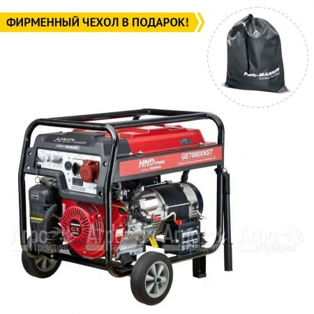 Бензогенератор HND GE 7000 XNST 6.5 кВт в Ставрополе