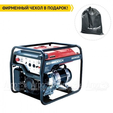 Бензогенератор Honda EG 6500 CX 5 кВт в Ставрополе