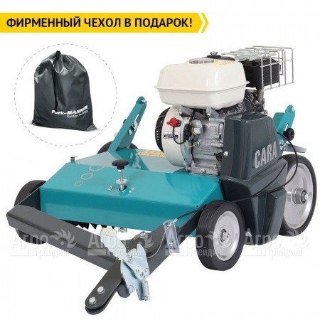 Аэратор бензиновый Remarc Cara 60 T в Ставрополе