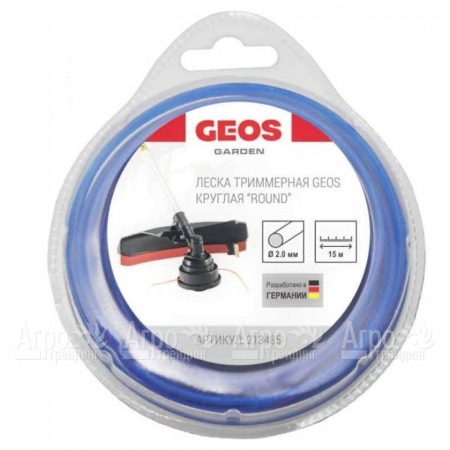 Леска триммерная круглая GEOS by Al-Ko Round 2.0 мм, 15 м в блистере в Ставрополе