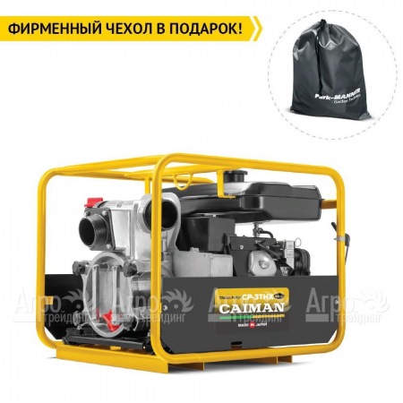 Бензиновая мотопомпа Caiman CP-3THX Silent 01-040101-0016  в Ставрополе