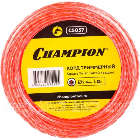 Корд триммерный Champion Square Twist Duo 2.4мм, 12м (витой квадрат)  в Ставрополе