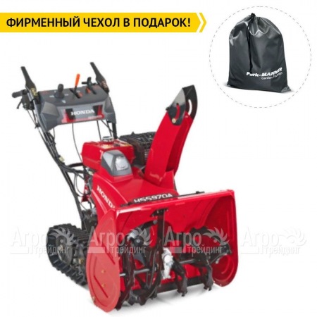 Снегоуборщик гусеничный Honda HSS 970 AET в Ставрополе