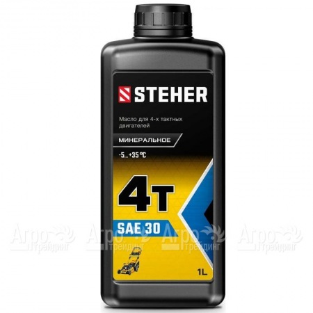 Масло минеральное Steher 4Т-SAE 30 1 л для 4-х тактных двигателей в Ставрополе