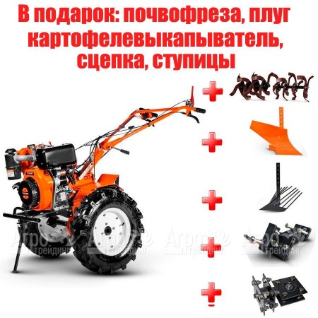 Мотоблок Кентавр 2091Д в Ставрополе