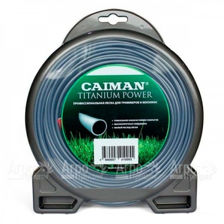 Леска PRO 2.5 мм 15 м для триммеров Caiman  в Ставрополе