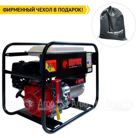 Бензогенератор Europower EP 7000 LE 4.8 кВт в Ставрополе
